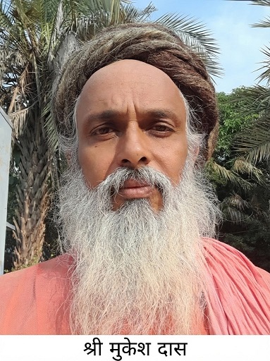 Secretary Shri Mukesh Das - Shri Ramchandra Sewadham Trust